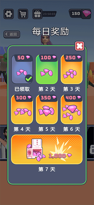 突突保卫队(3)