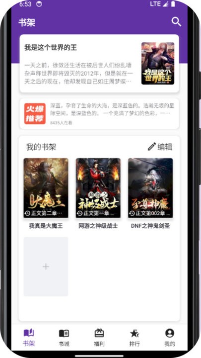 典藏故事會(2)
