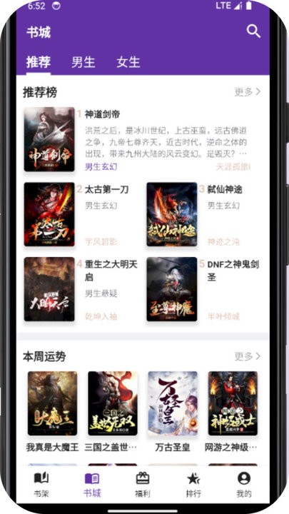 典藏故事會(1)