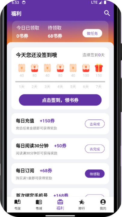 典藏故事會(3)
