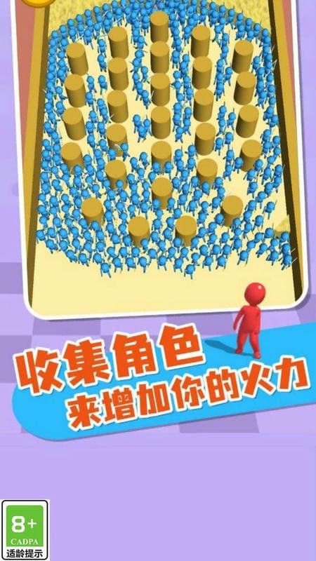 我小弟賊多(2)