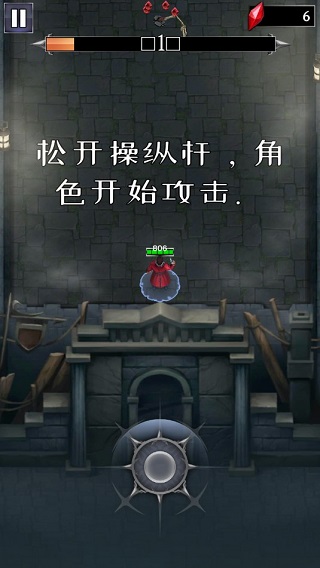 殺死怪物(3)