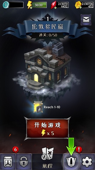 殺死怪物(1)