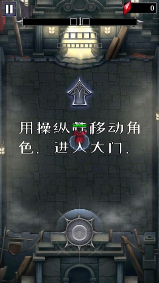 殺死怪物(4)