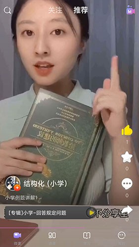 中公教师(1)