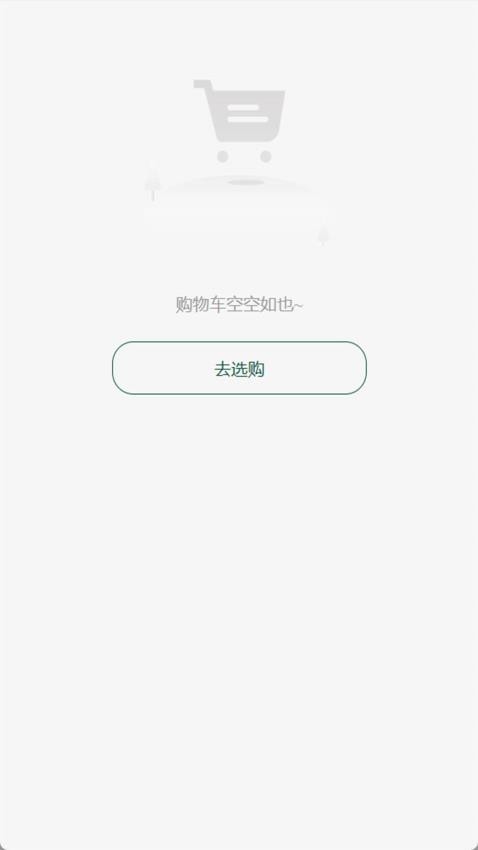 食米人商城(1)