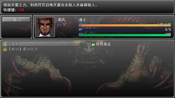 孤胆惊魂3起源(2)