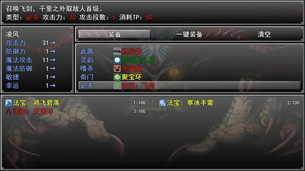 孤胆惊魂3起源(3)