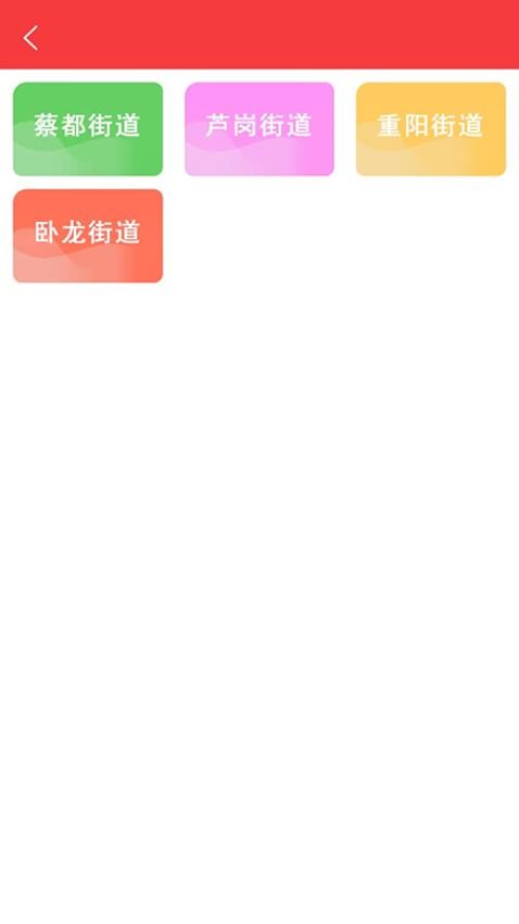 飘送(2)