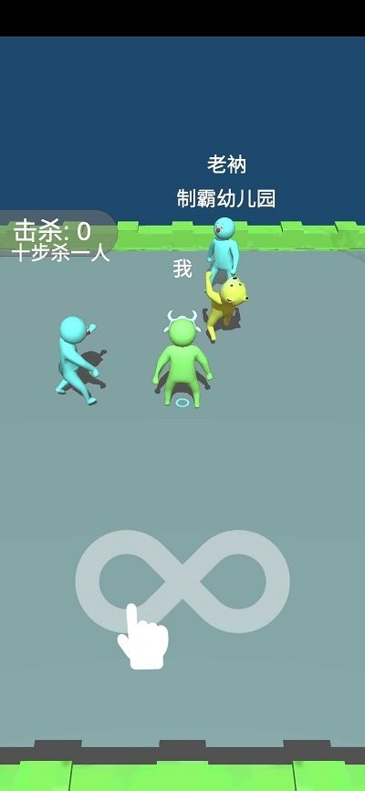 疯狂摔跤派对(1)