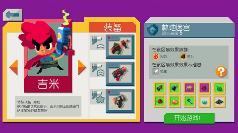 遗迹猎手无限(2)