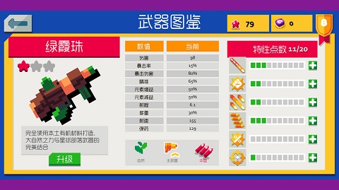 遗迹猎手无限(1)