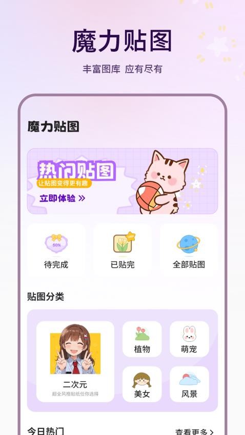 描圖(1)