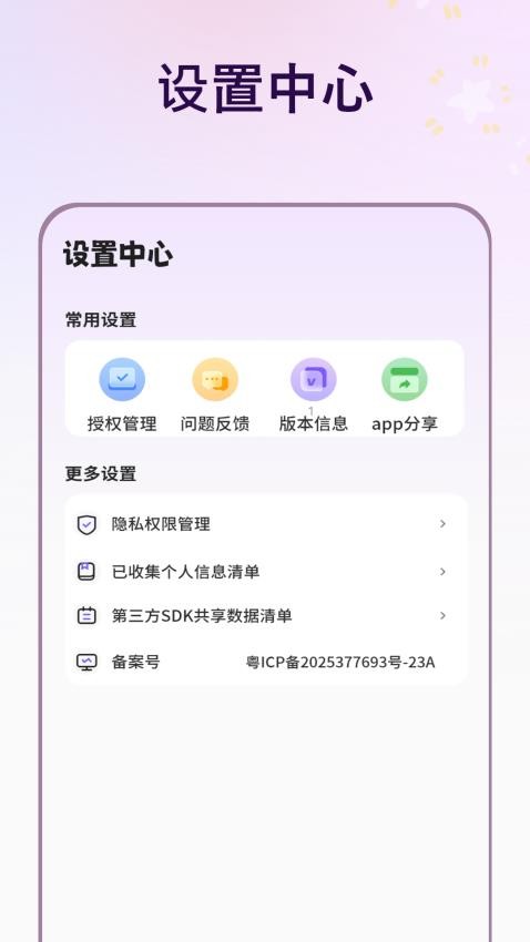 描圖(3)