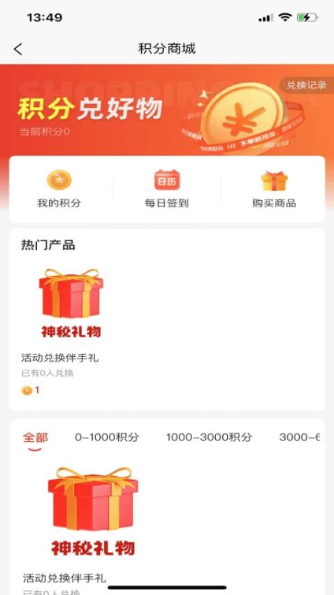 米涞365(2)