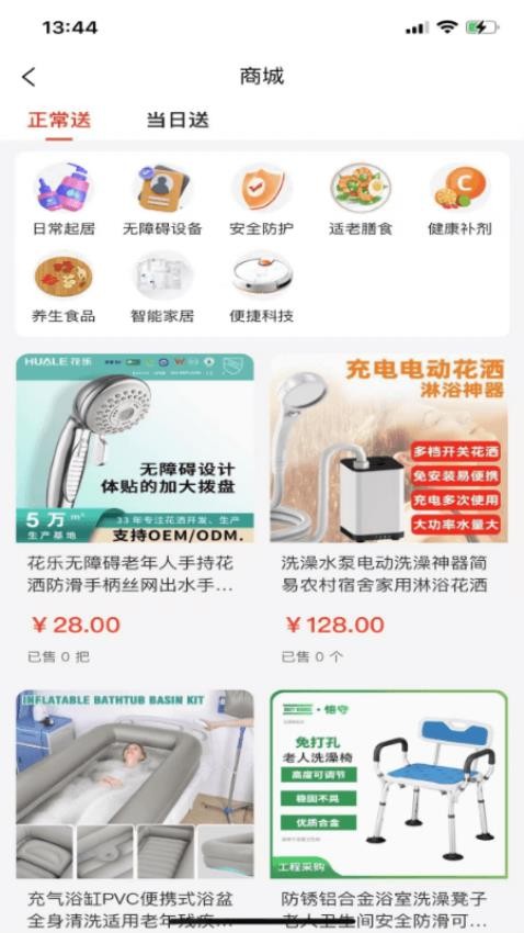 米涞365(3)