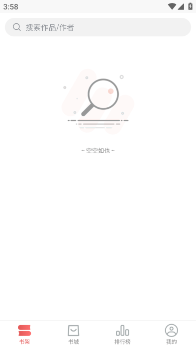 梦游小说(2)