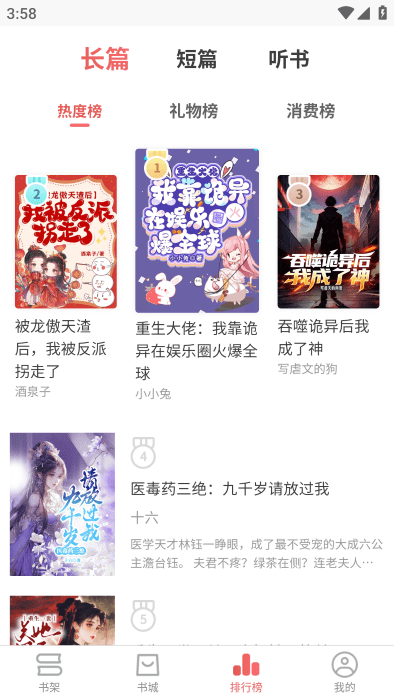 梦游小说(1)