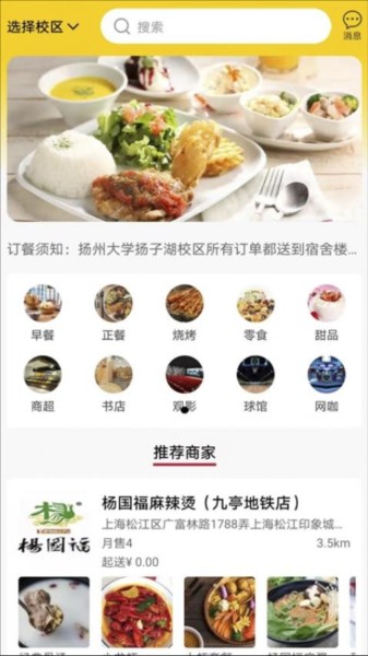 美顿宜品优选(1)