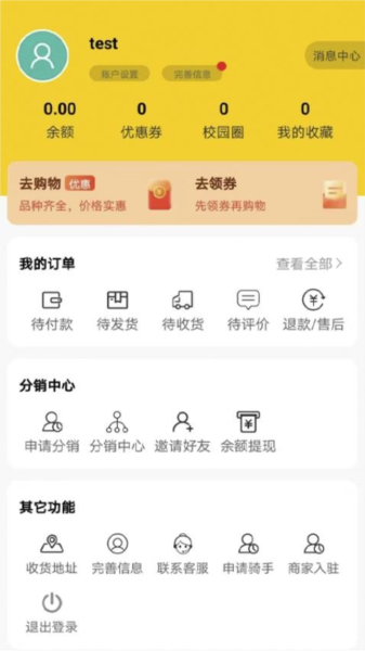 美顿宜品优选(2)