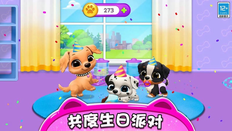 精灵养成记(2)
