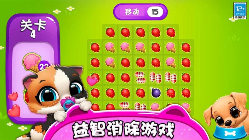 精灵养成记(1)