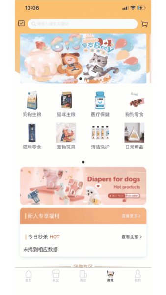 爱宠帮宠物托运(2)