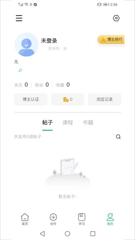 茂书(1)