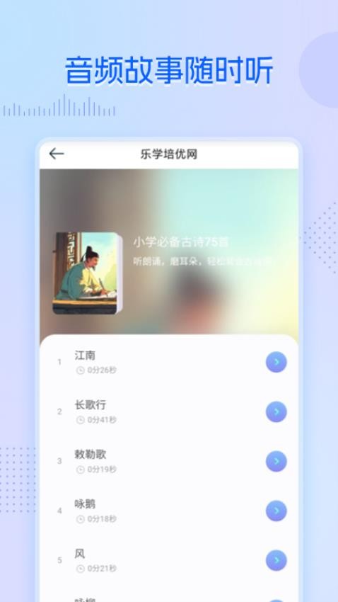 樂學培優網(2)