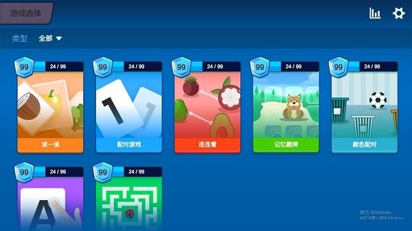 童生早教(2)