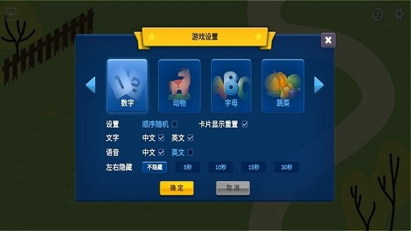 童生早教(4)