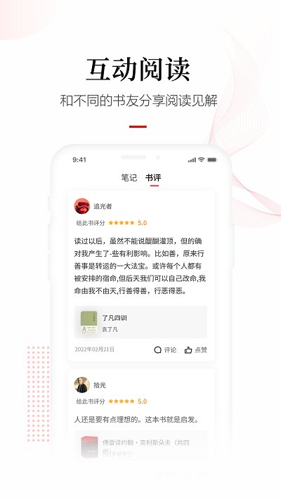 畅想阅读(1)