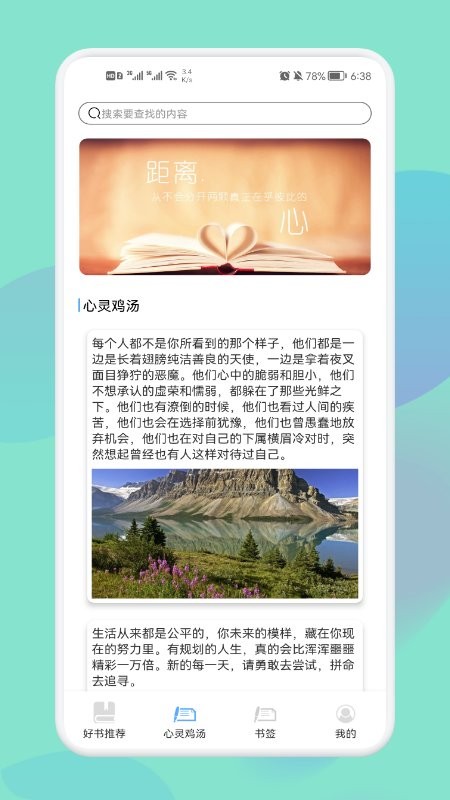 神马阅读书单(1)