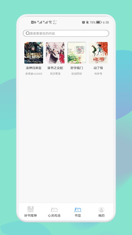 神马阅读书单(2)