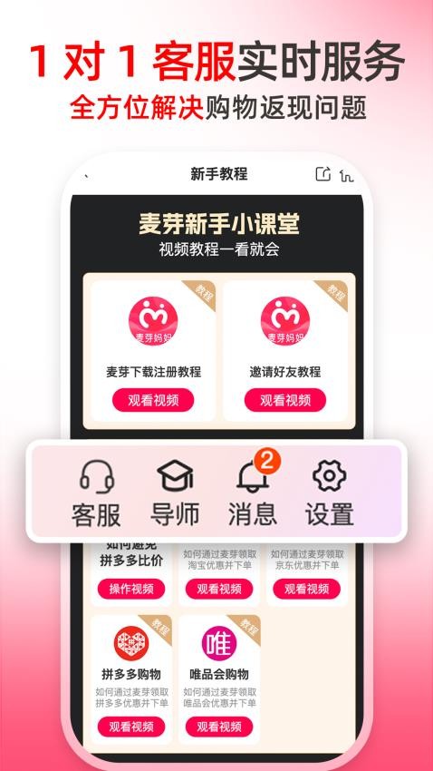 麥芽媽媽(1)