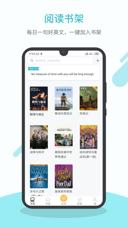 英语读书(1)