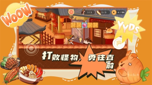 蹦跑的少女(1)