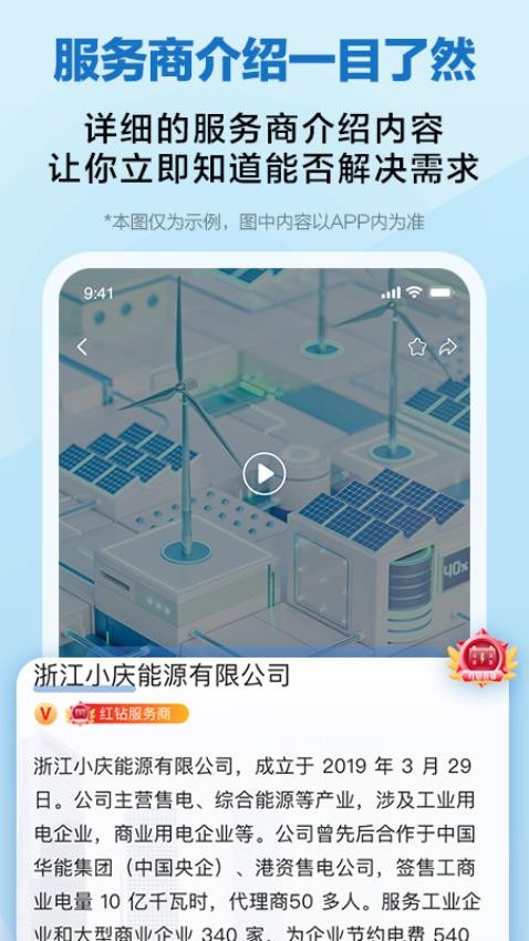 懂能帝(2)