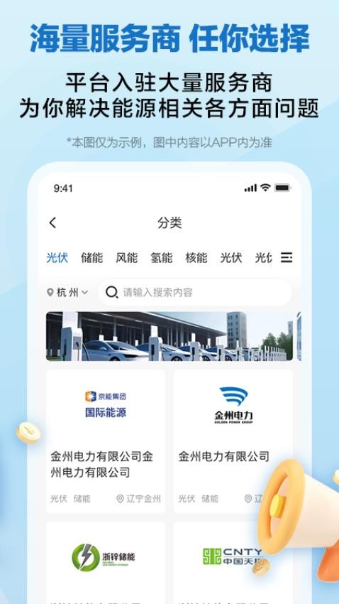 懂能帝(1)