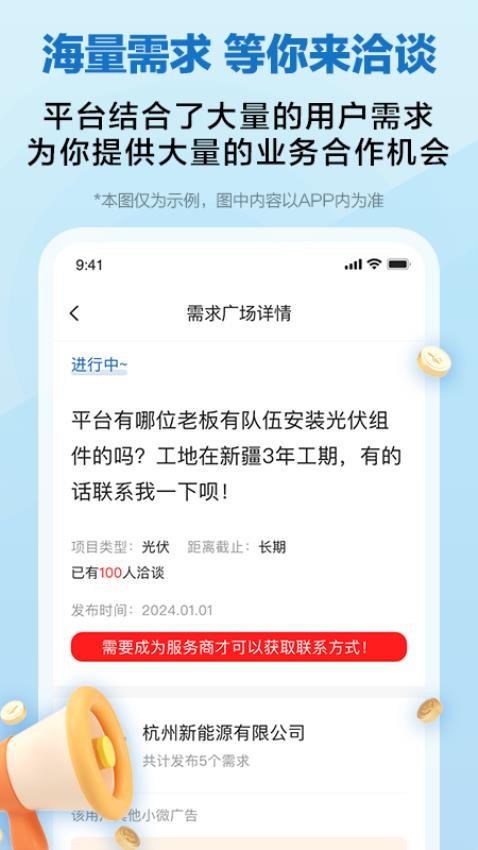 懂能帝(3)