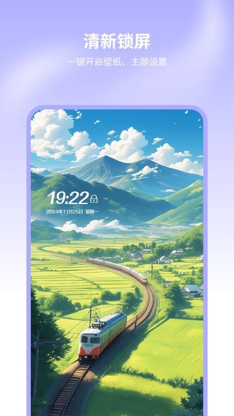超高清换壁纸(1)