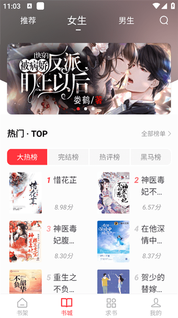 全閱暢享(3)