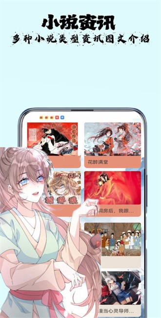 古言阅读(1)