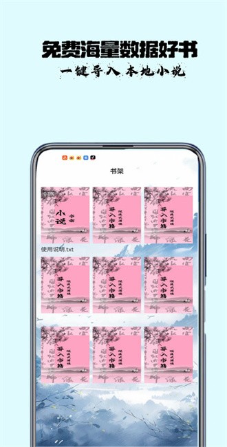 古言阅读(2)