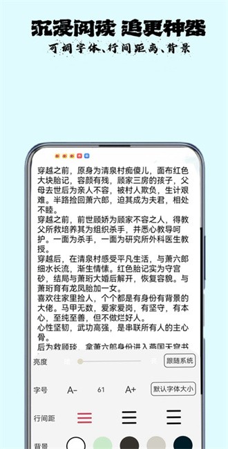 古言阅读(3)
