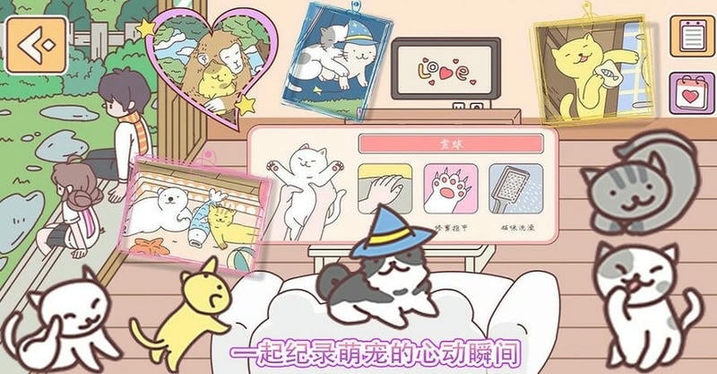 口袋心動女友(1)