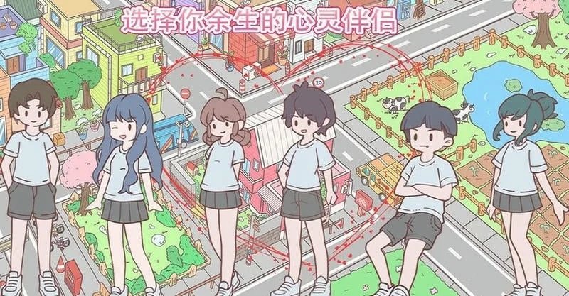 口袋心動女友(3)