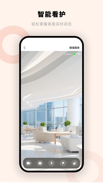 摩尔智慧(2)