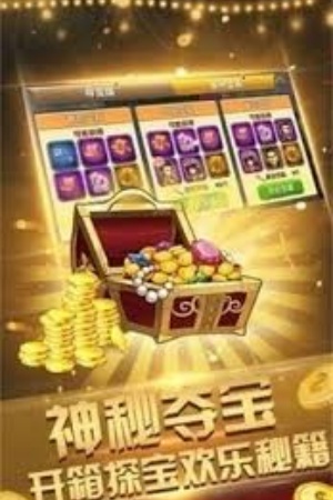 一冠棋牌最新版(4)
