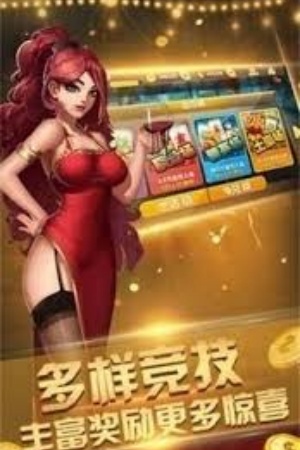 一冠棋牌最新版(2)